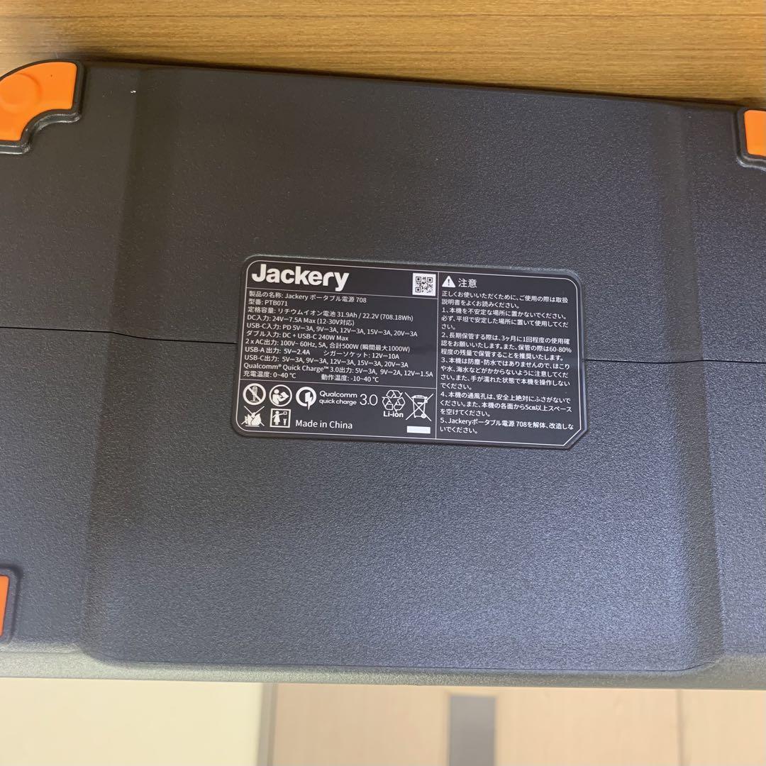 500W