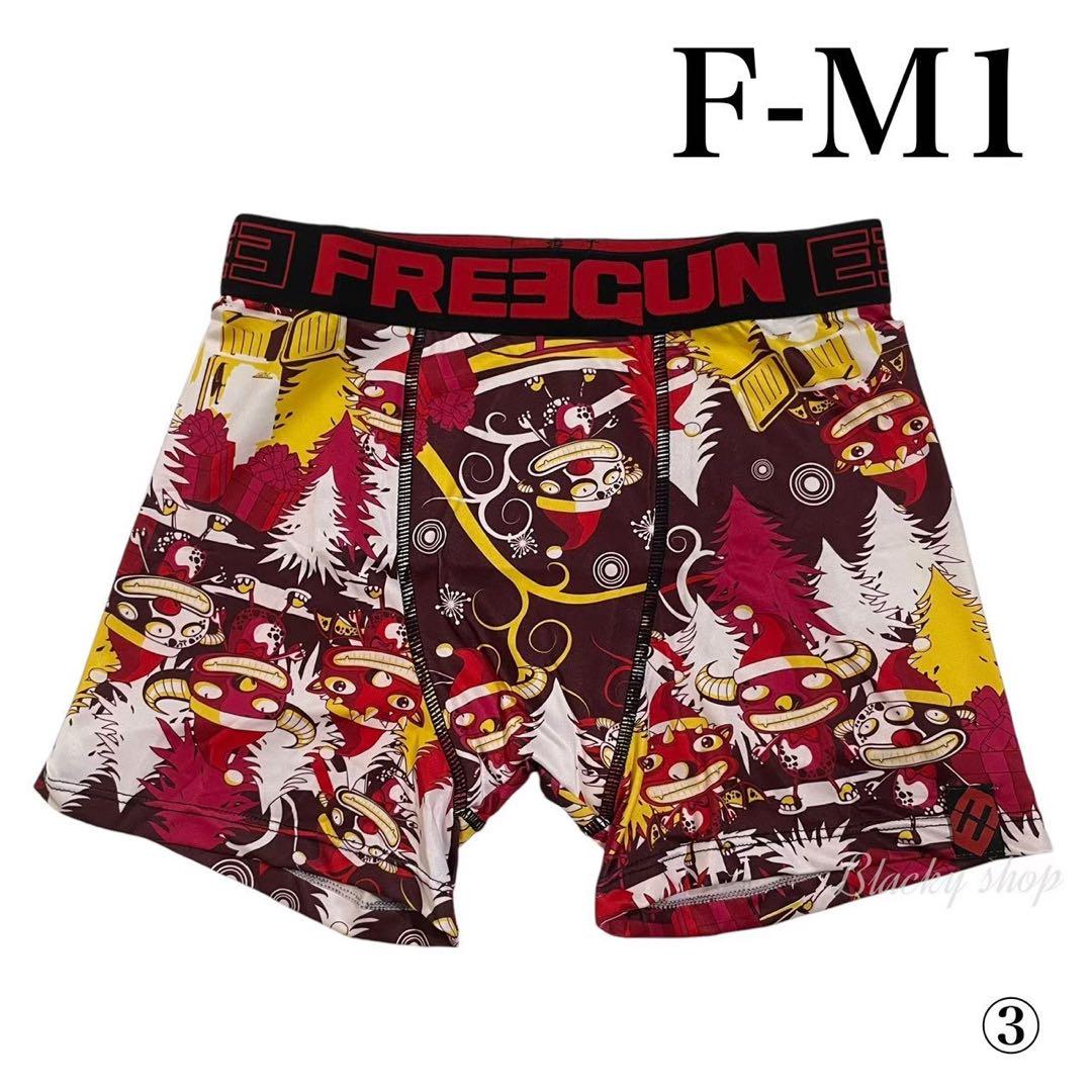 Freegun（フリーガン） ボクサーパンツ 2枚組 FREEGUN BOXERPANTS フリーガン ボクサーパンツ メンズ
