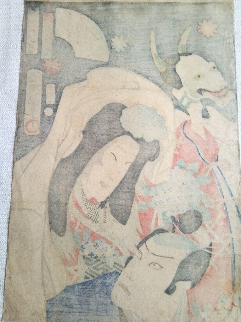 浮世絵、国周の縦二枚綴り、慶応3年作