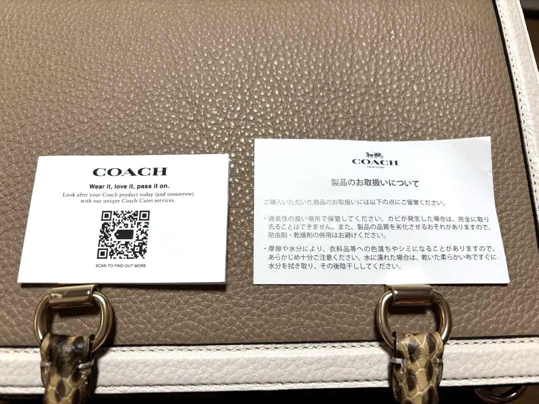 ［美品］COACH コーチ パイソン型押しレザー 2WAY トート ショルダー
