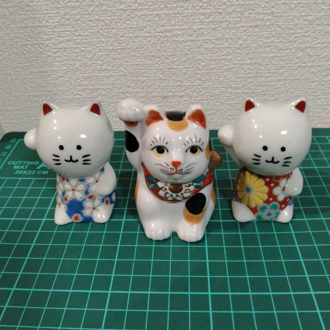 九谷焼招き猫