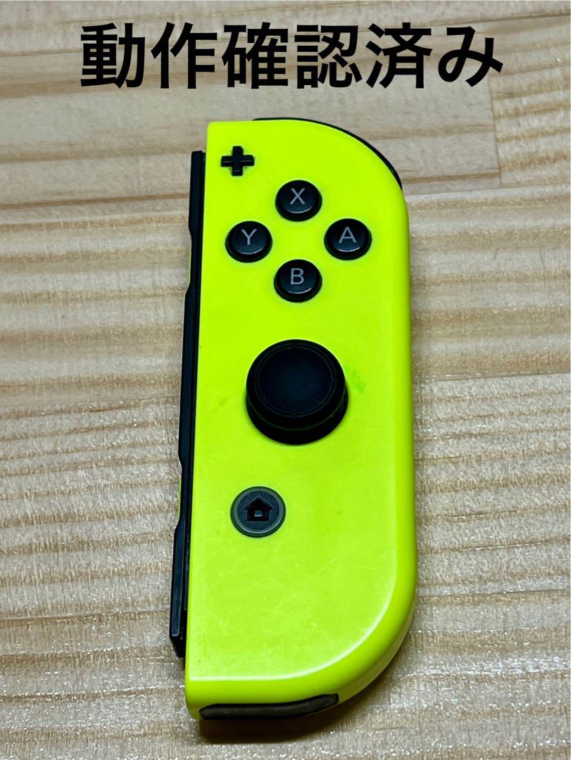 Nintendo Switch 本体 Joy-Con イエロー Nintendo Switch Joy-Con (L) Neon Yellow | GameStop