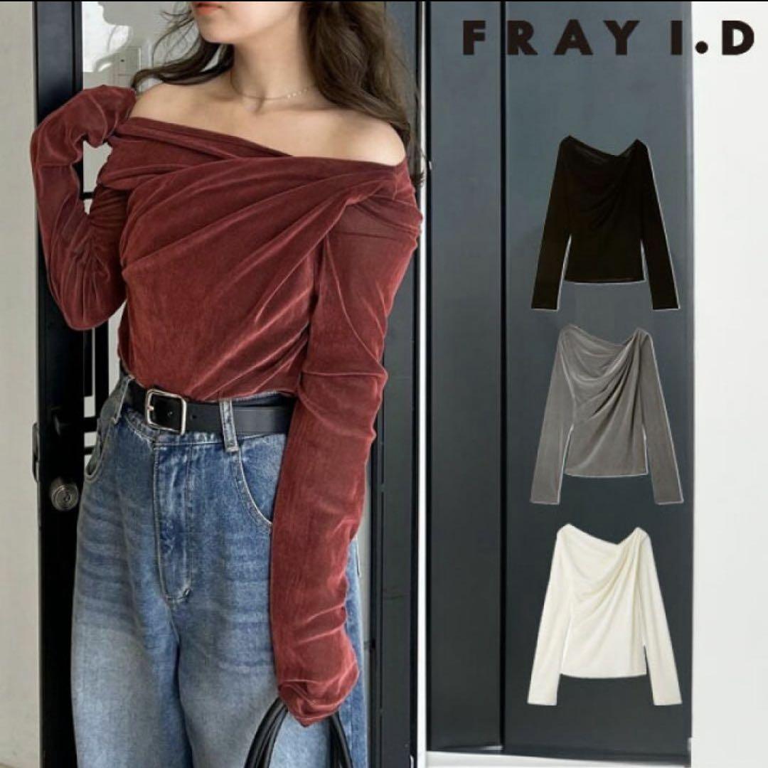 FRAY I.D フレイアイディー アシメデコルテフロッキーチュールトップス