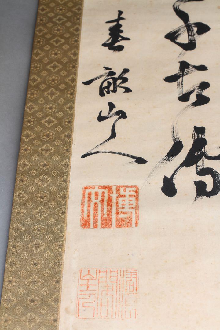 【古】132 伊藤博文　紙本　肉筆　書法　掛軸