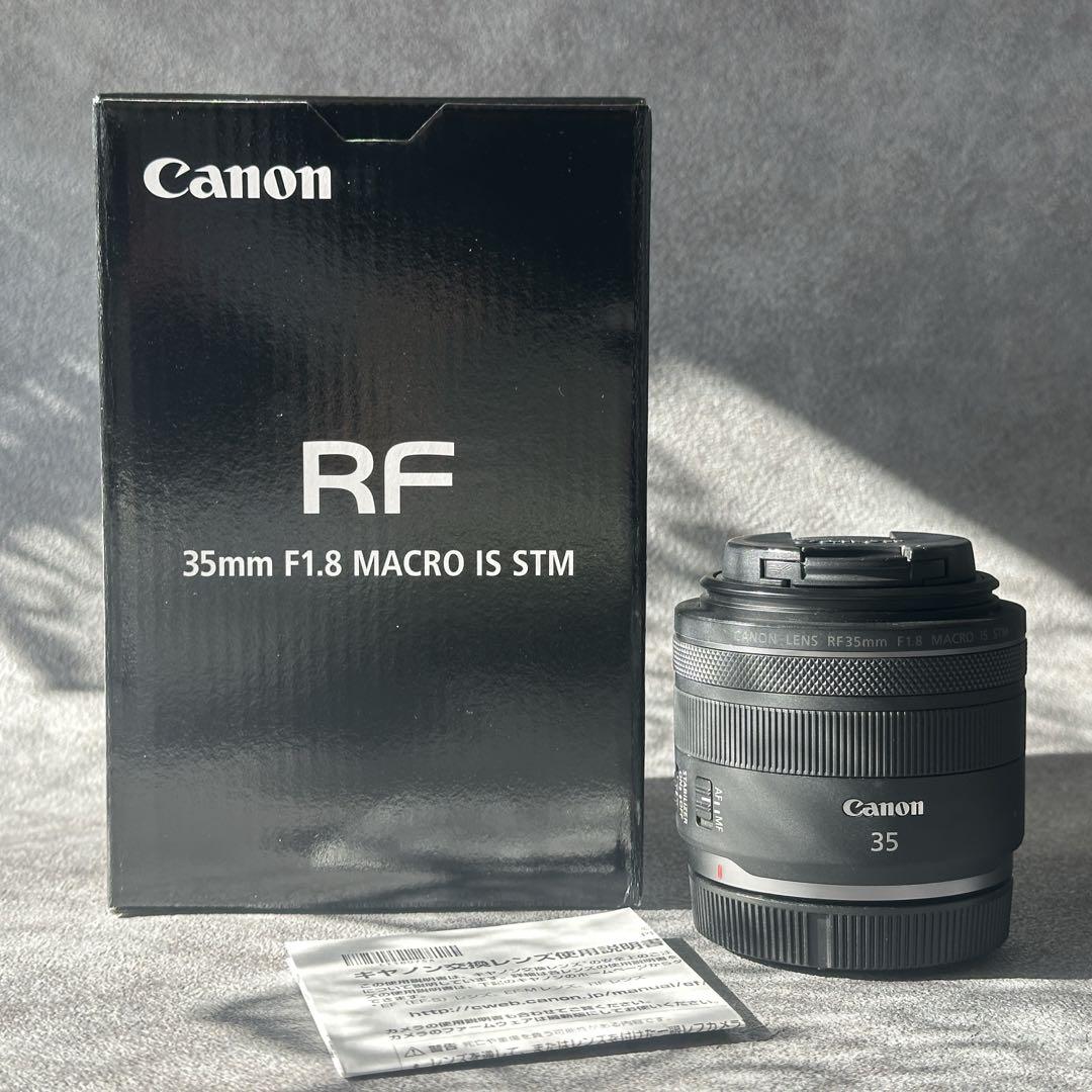 Canon EOS