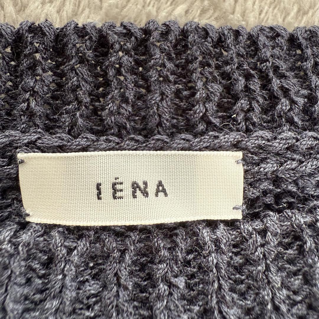 美品　IENA イエナ テープヤーンクループルオーバー サマーニット　リネン 極美品✨IENA イエナ テープヤーンクループルオーバー サマー