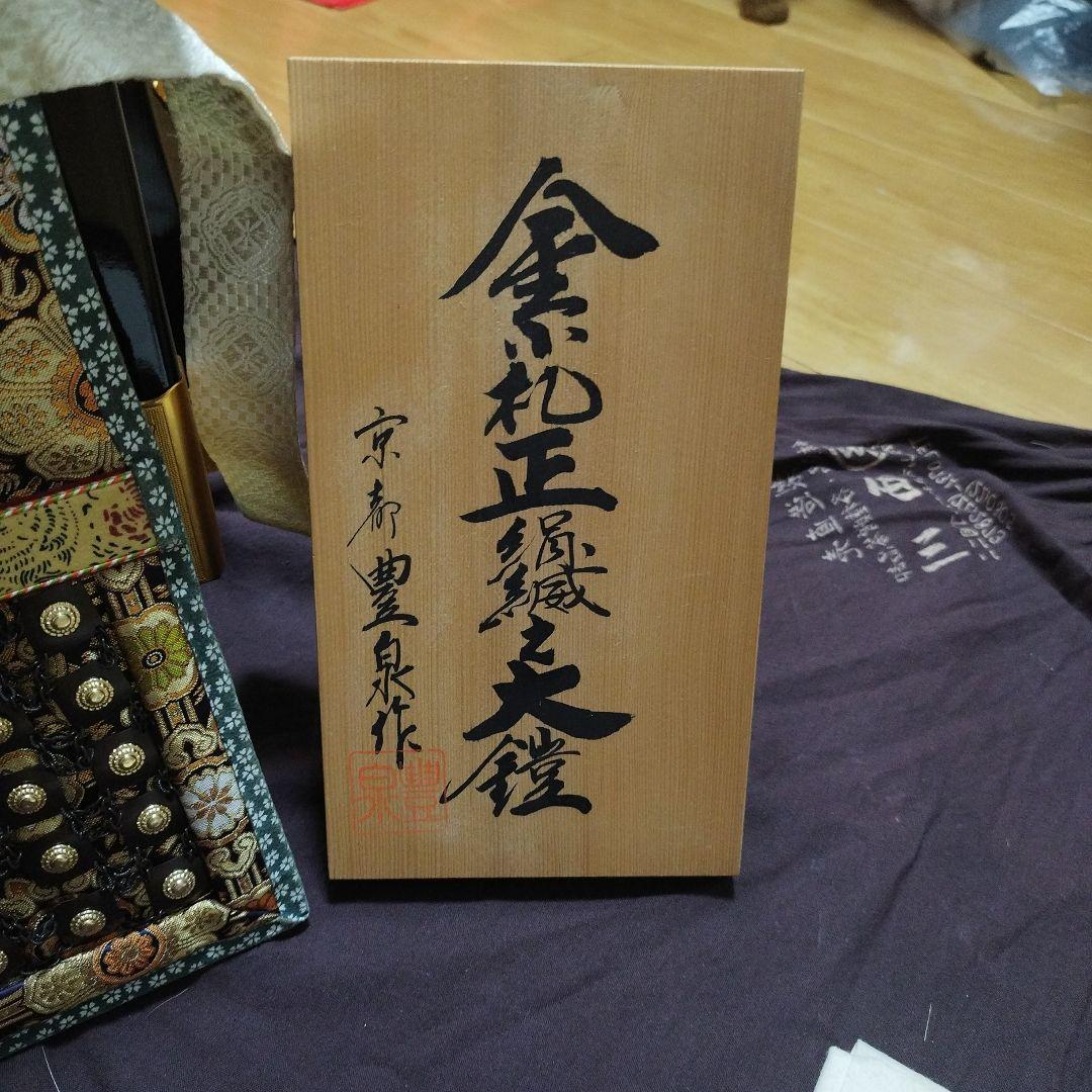 ☀ 節句