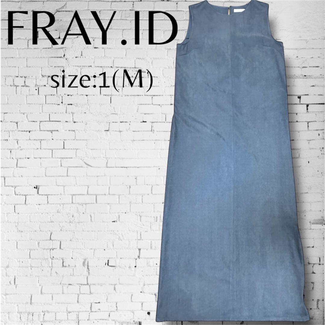 【美品】FRAY I.D フェイクスウェードワンピース