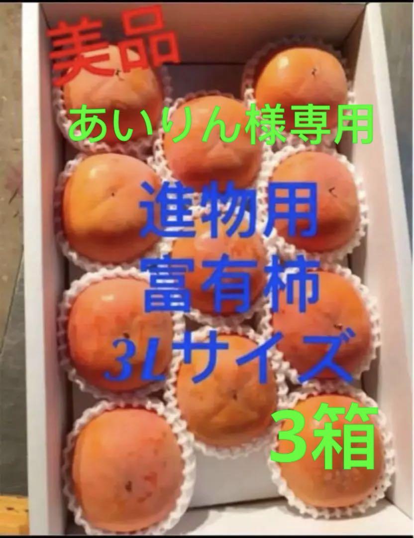 アーモンドチョコバレットまとめ売り【最終値下げ、早い者勝ち