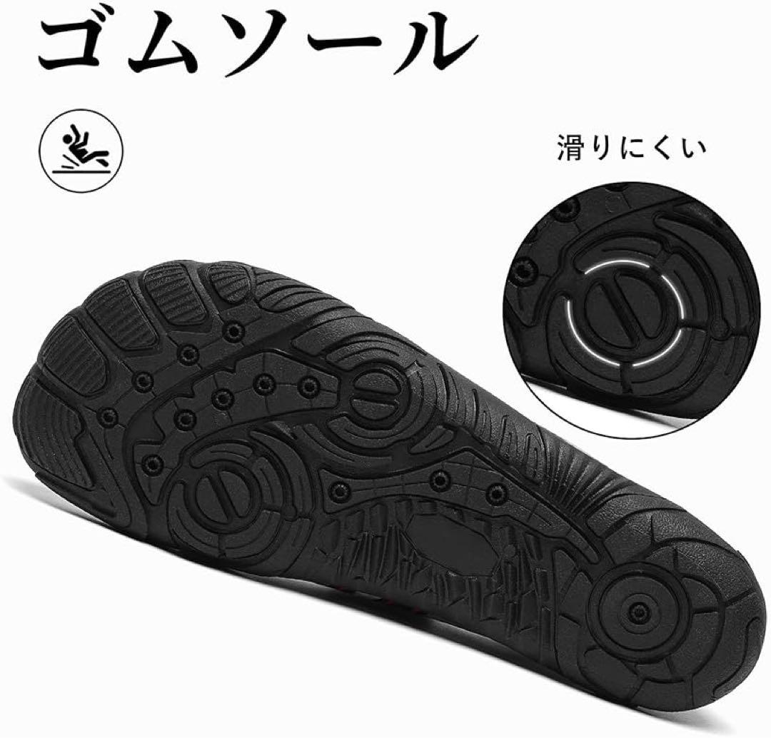 ウォターシューズ