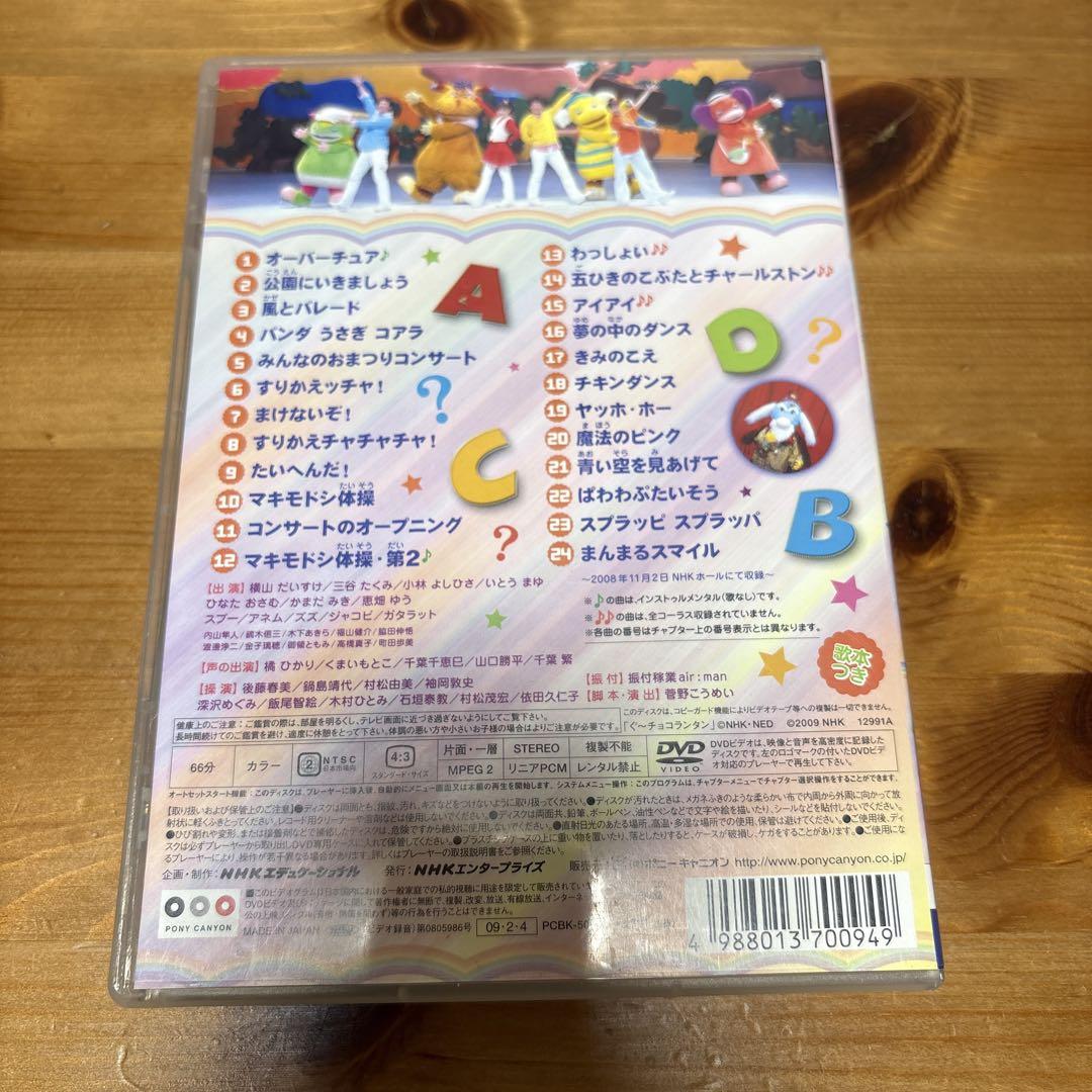 いないないばぁっ！DVDセット いないないばぁっ！DVDセット - メルカリ