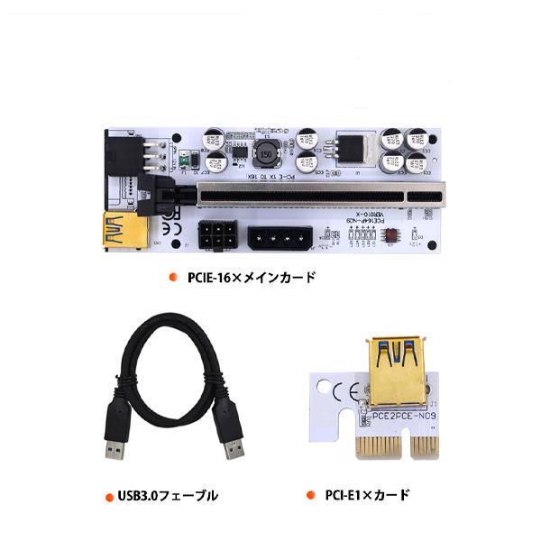 新品10点最高版PCI-E16xライザーカード 8個高品質ソリッド