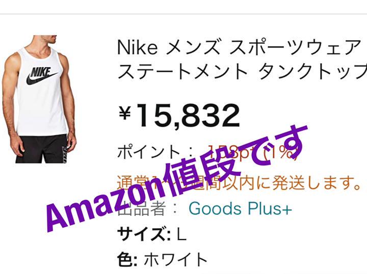 Nike人気デカロゴ 未使用タンクトップ(XL) - メルカリ Nike人気デカロゴ 未使用タンクトップ(XL) - メルカリ