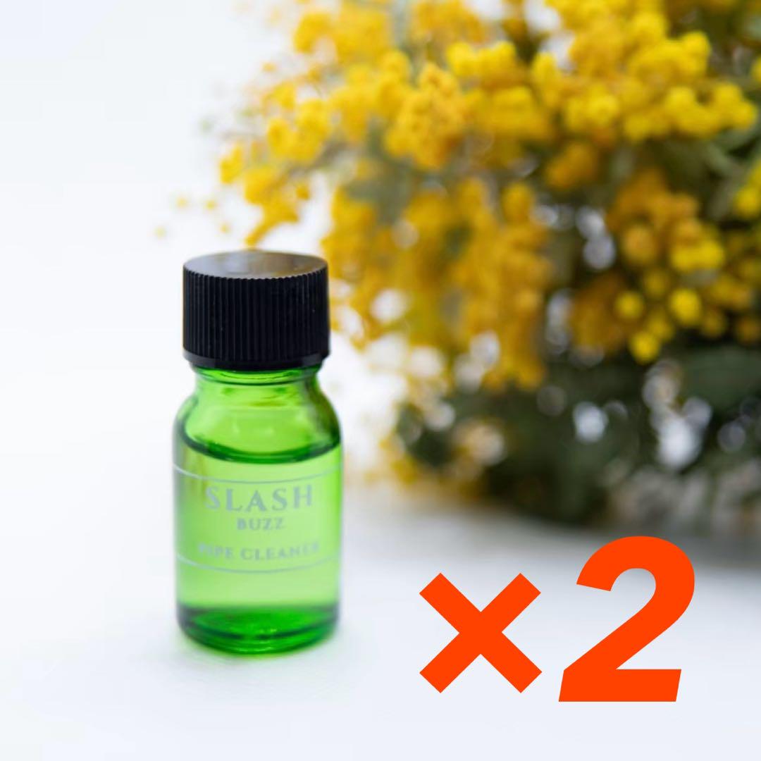 U.K製 パイプクリーナーSLASH 10ml×2本br/洗い不要ローション付き