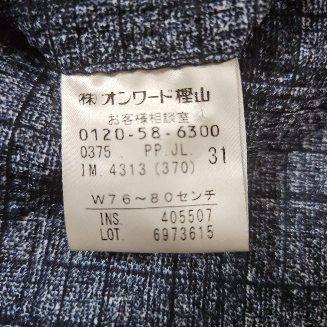 ヨツバ【JOSEPH ABBOUD】 セットアップスーツ　スリーピース