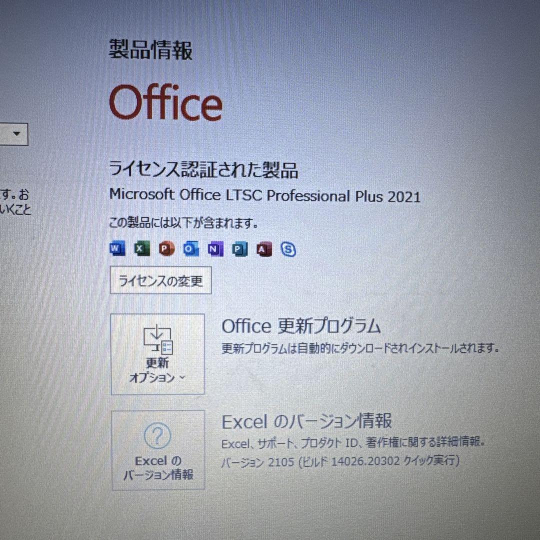 13.3インチ ノートPC