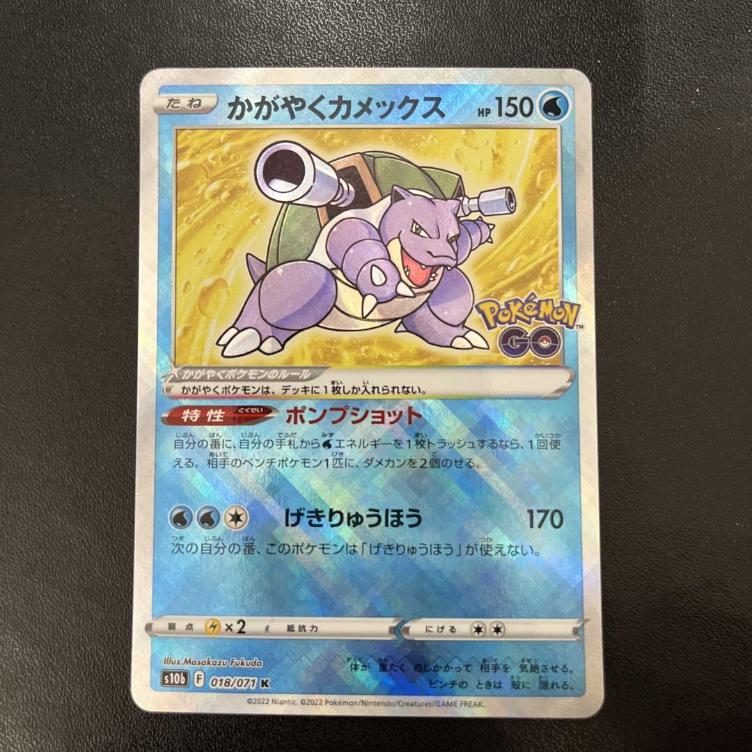 ポケモンカード かがやくポケモン 御三家+ジラーチ 4枚セット