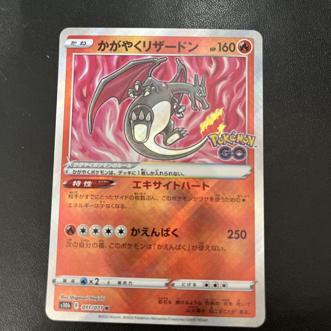 ポケモンカード かがやくポケモン 御三家+ジラーチ 4枚セット