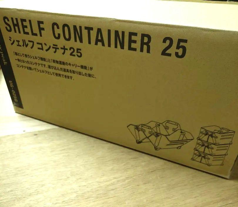 スノーピーク シェルフコンテナ メッシュトレー リッドトレー