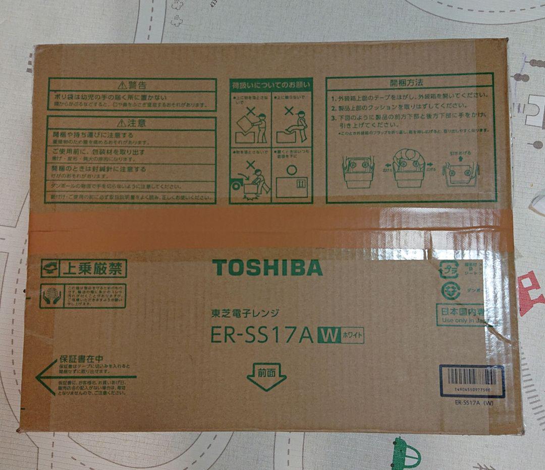 TOSHIBA 電子レンジ　ER-SS17A 2019年製