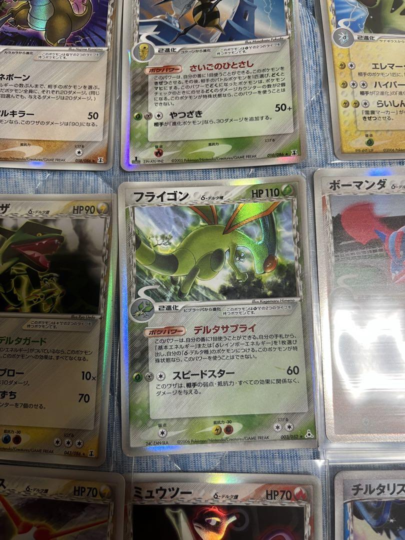 ポケモンカード　デルタ種　δ種18枚 ポケモンカード デルタ種 δ種18枚 - メルカリ