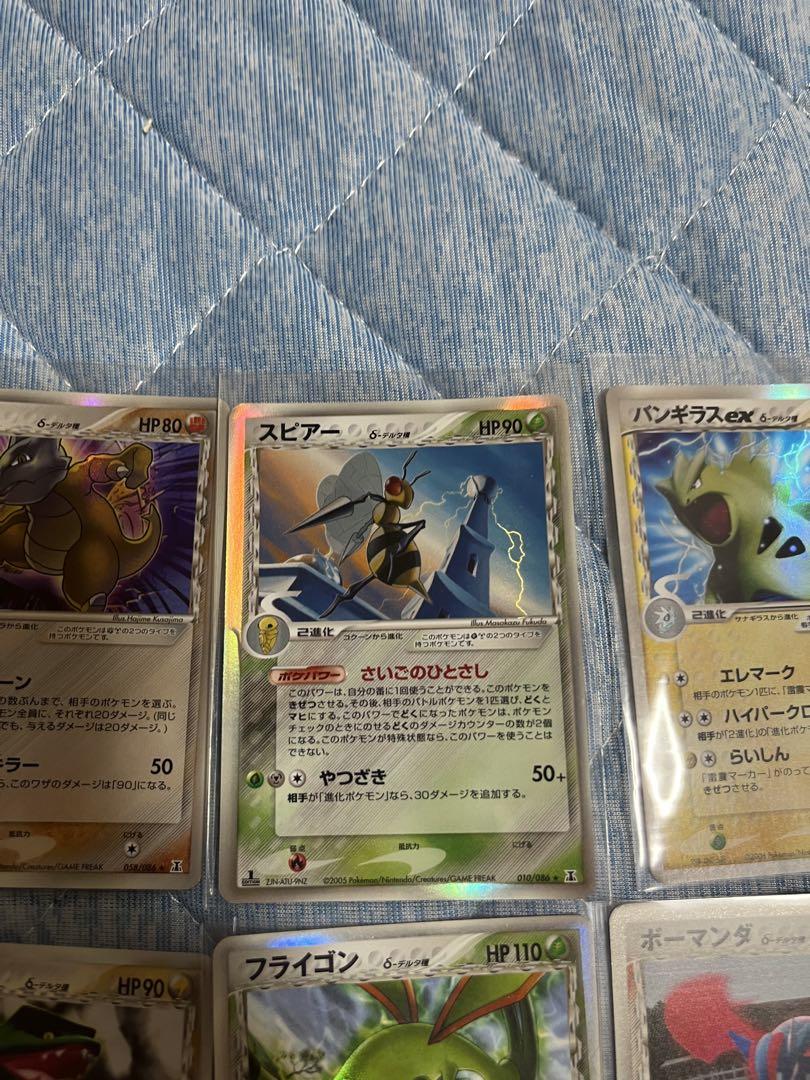 ポケモンカード デルタ種 δ種18枚 - メルカリ