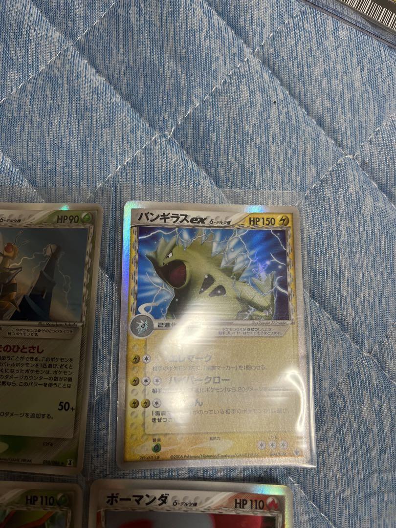 ポケモンカード デルタ種 δ種18枚 - メルカリ