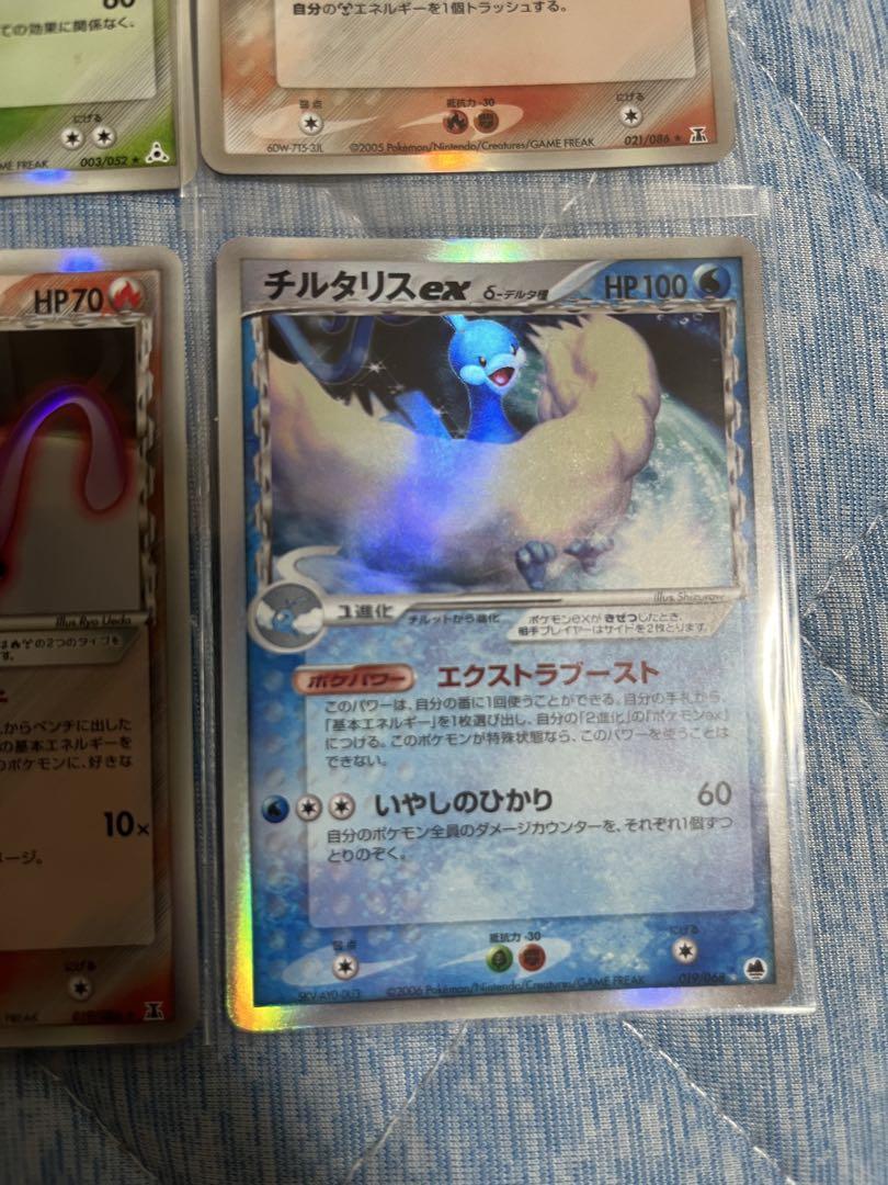 ポケモンカード　デルタ種　δ種18枚 ポケモンカード デルタ種 δ種18枚 - メルカリ