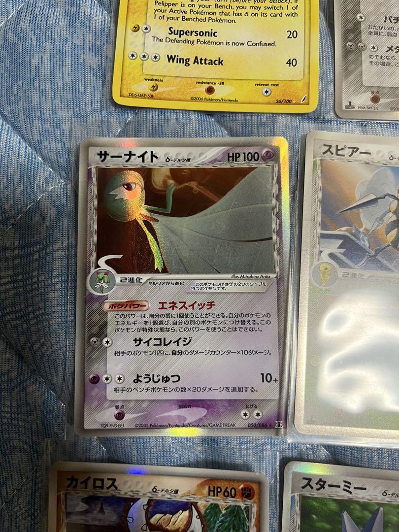 ポケモンカード デルタ種 δ種18枚 - メルカリ