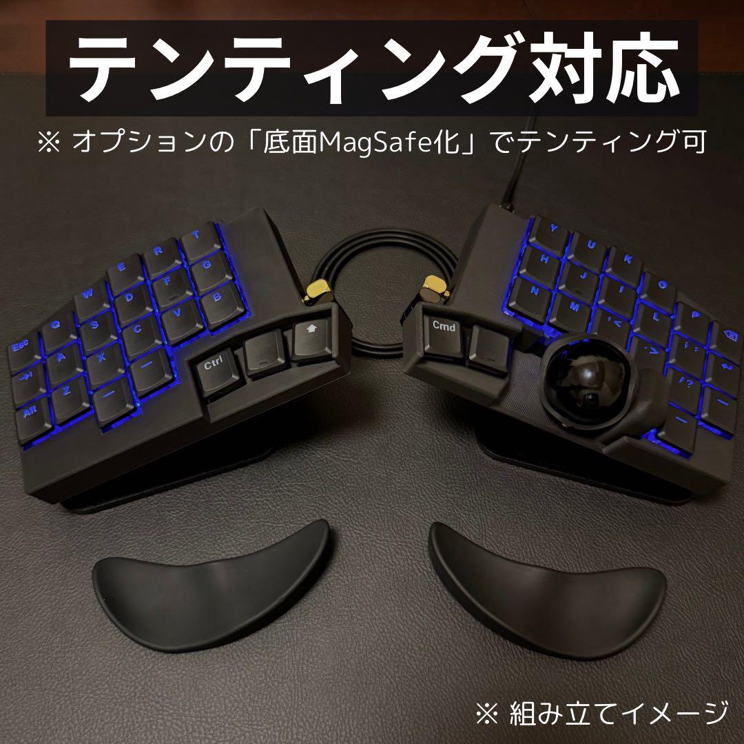 さい. Keyball44 左右対称ケース（テンティング対応）