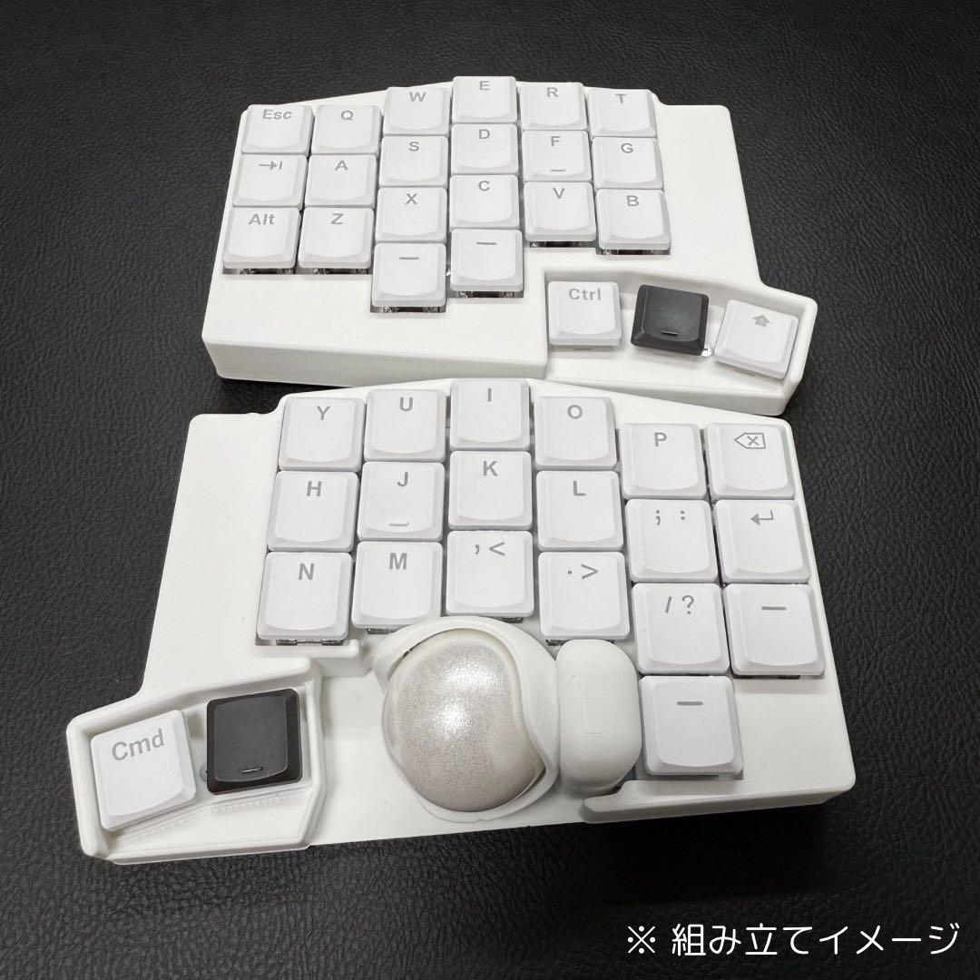 さい. Keyball44 左右対称ケース（テンティング対応）