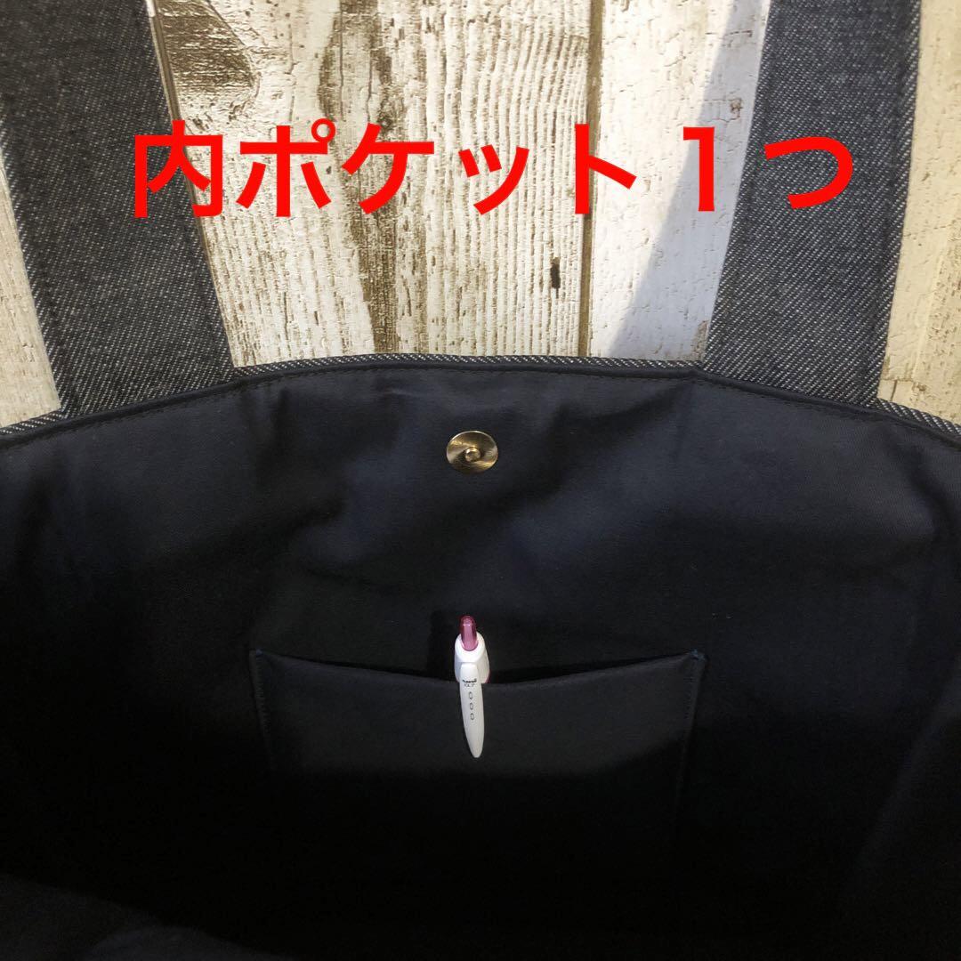 トートバッグ ハンドメイド デニムリメイク ブラック