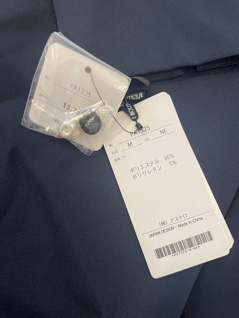 新品 ネイビー ボタン付きパンツセットアップ Mサイズ 新品 ネイビー ボタン付きパンツセットアップ Mサイズ