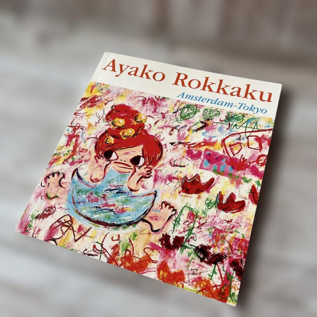 「Ayako Rokkaku Amsterdam-Tokyo」　ロッカクアヤコ Collections | Search | Ayako Rokkaku: Amsterdam - Tokyo