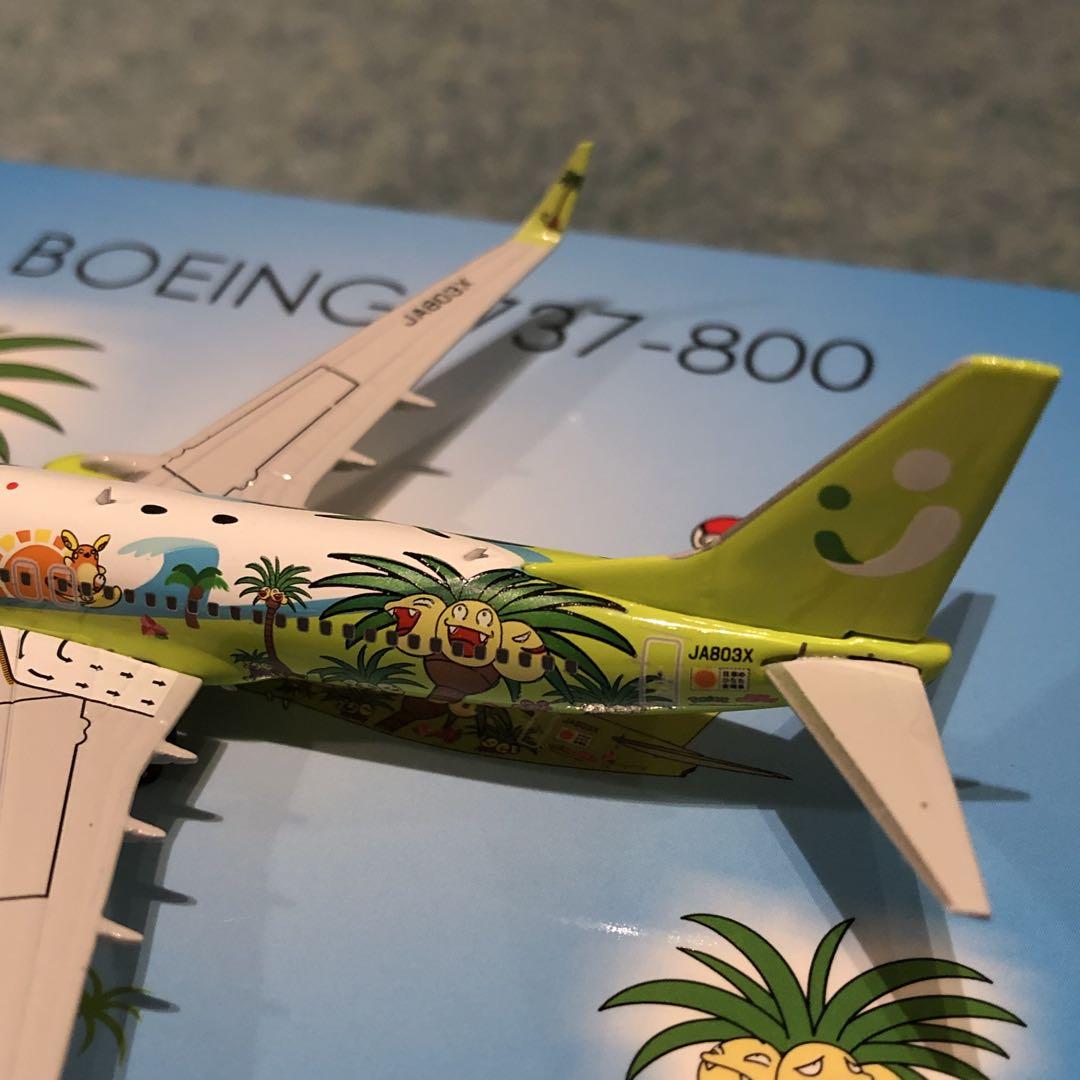 Solaseed Air ソラシド 737-800 ナッシージェット ポケモン