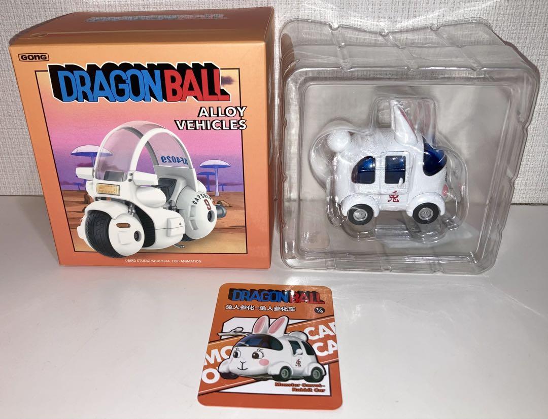 ポップマートPopmart Dragon Ball 兎人参化車 1 点