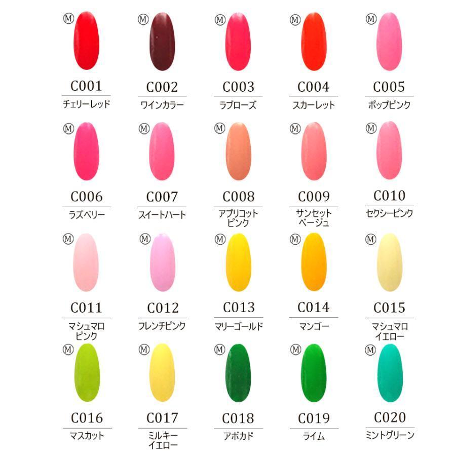 Careyカラージェル160色セット ジェルネイル