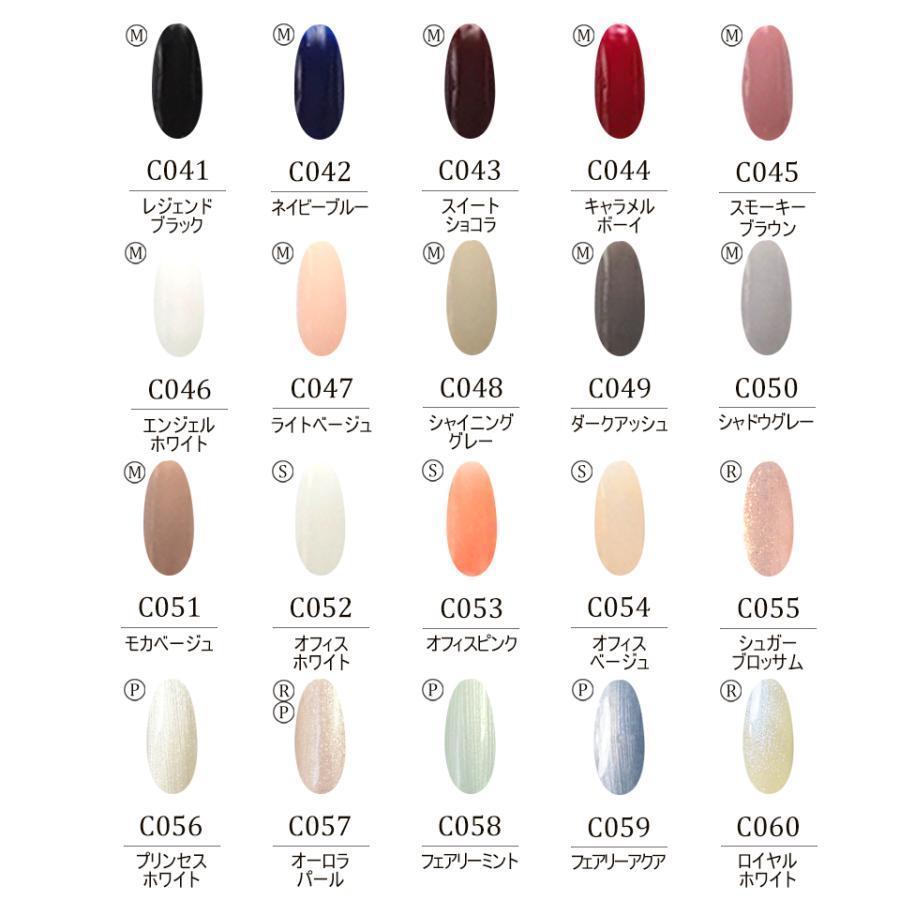 Careyカラージェル160色セット ジェルネイル