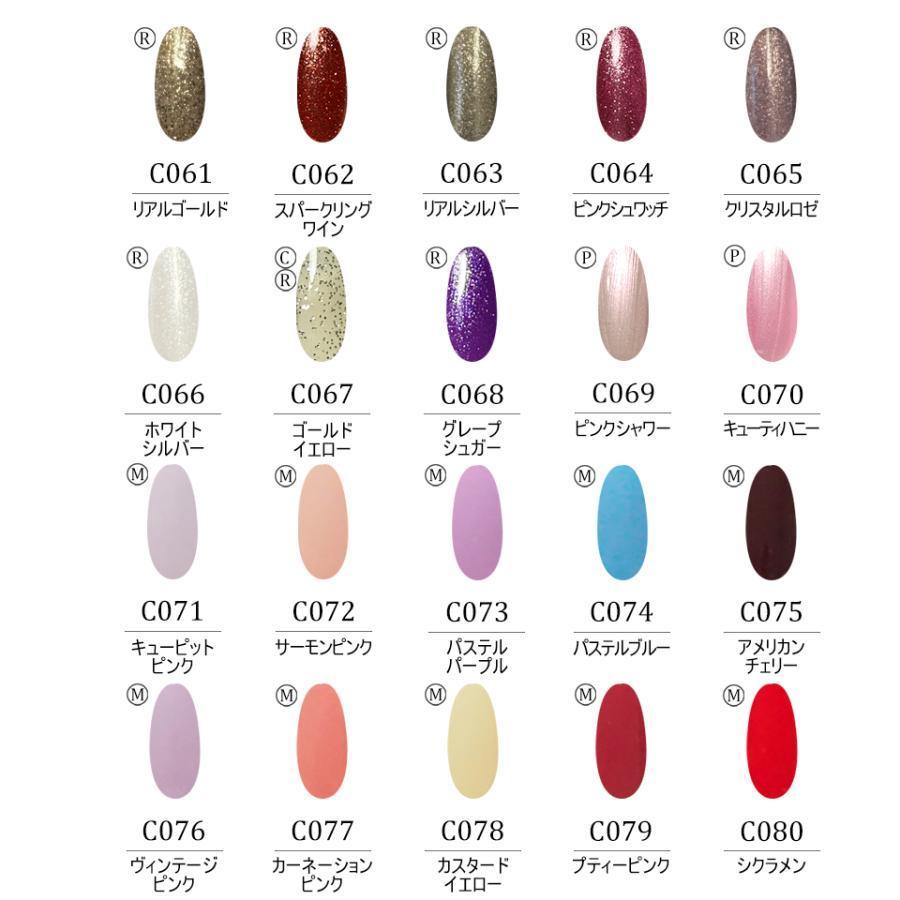 Careyカラージェル160色セット ジェルネイル