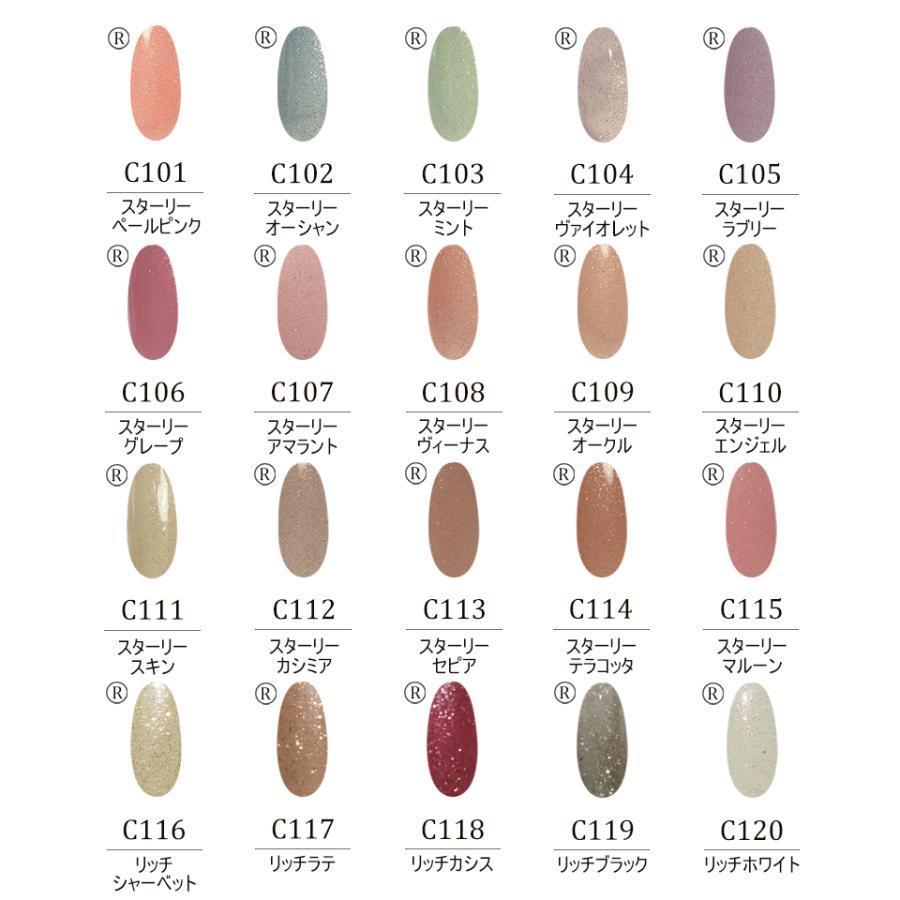Careyカラージェル160色セット ジェルネイル