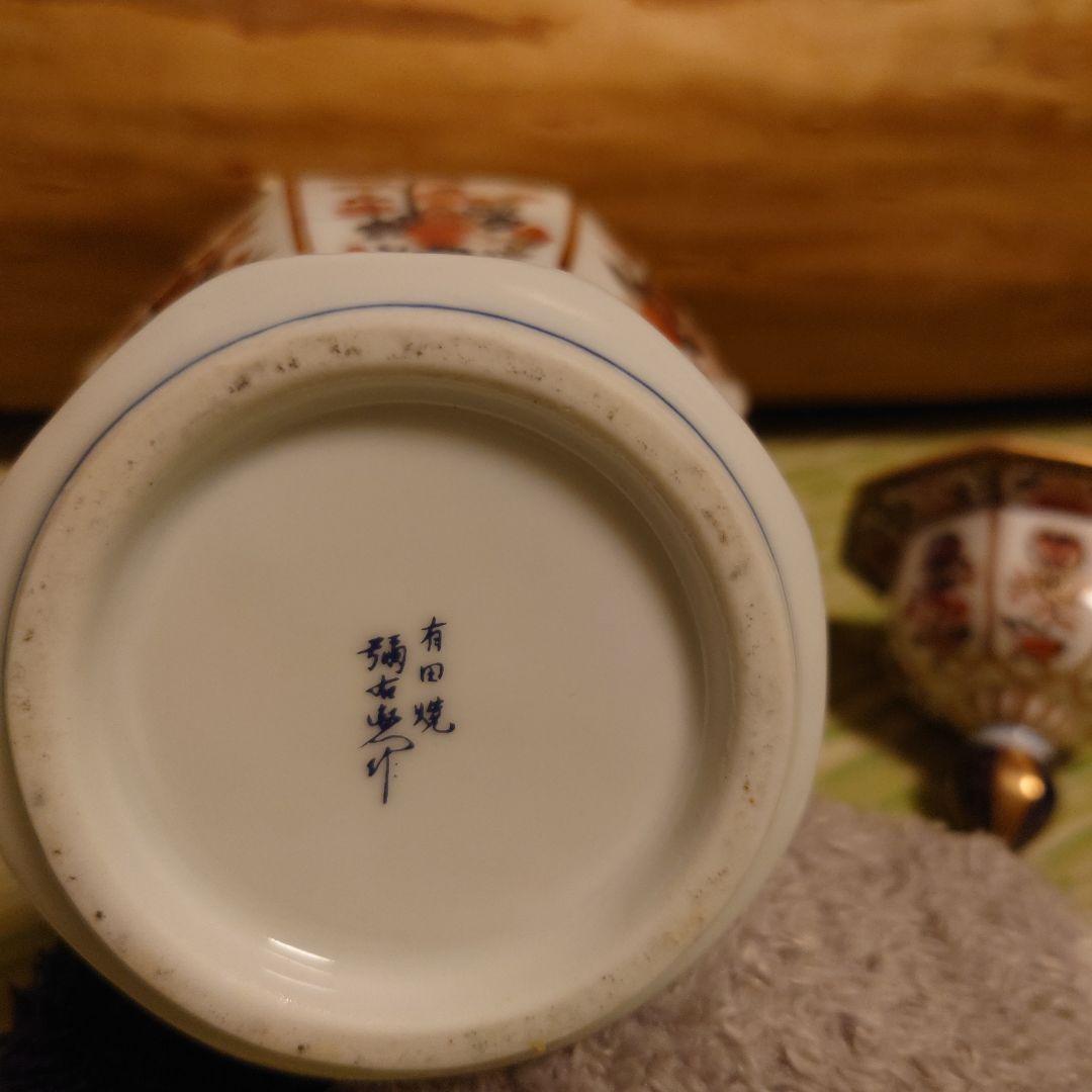 ニッカウヰスキー古伊万里文様花籠 有田焼