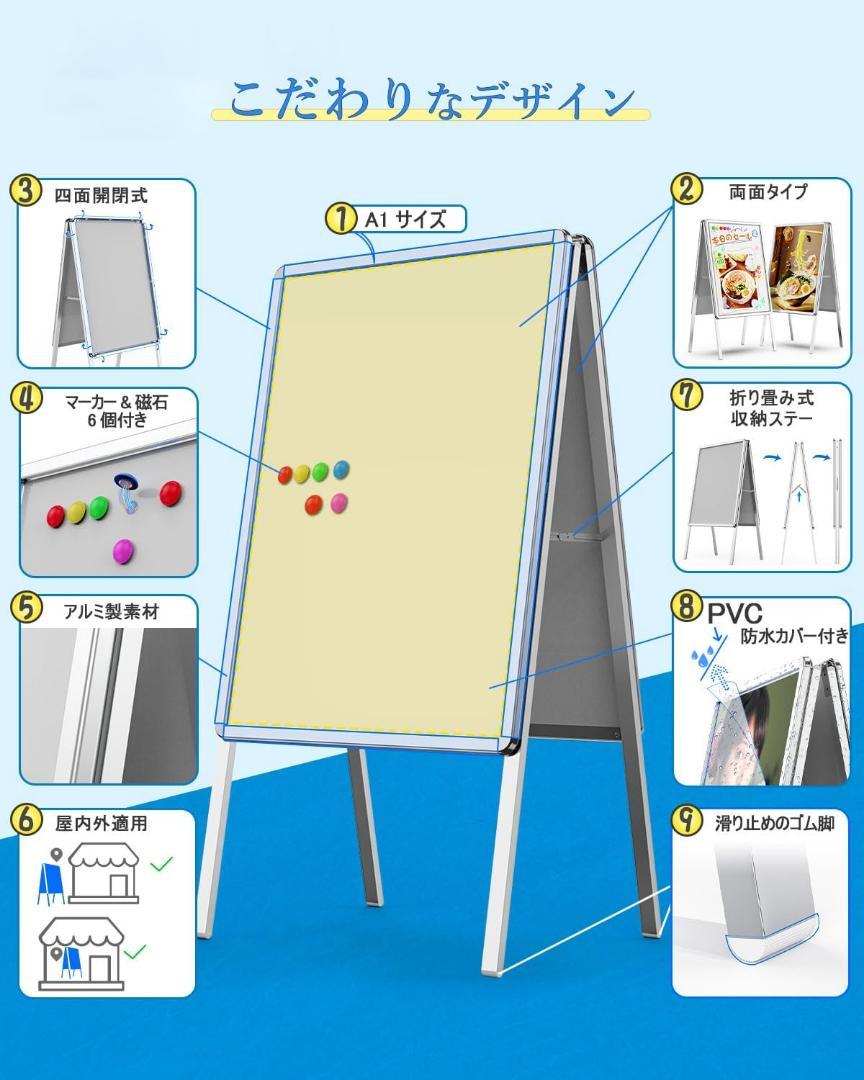 両面 立て看板