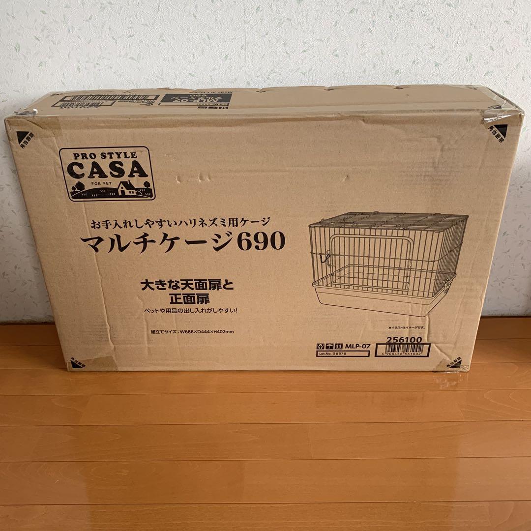 【新品未使用品】ハリネズミ　飼育セット
