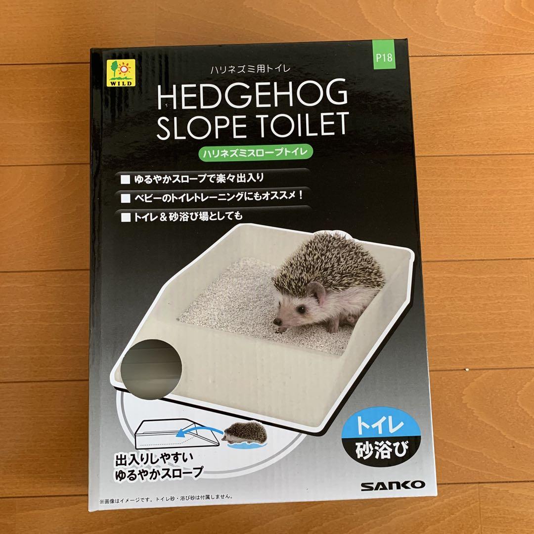【新品未使用品】ハリネズミ　飼育セット