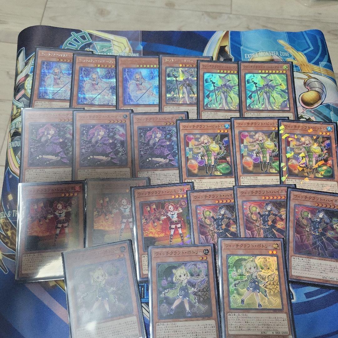 遊戯王 - 遊戯王 ウィッチクラフト デュエルセット 遊戯王】ウィッチクラフトデュエルセット 遊戯王ラッシュデュエル