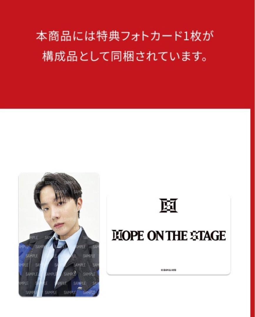 安いGames, Toys, Goods - HOPE ON THE STAGE in JAPAN