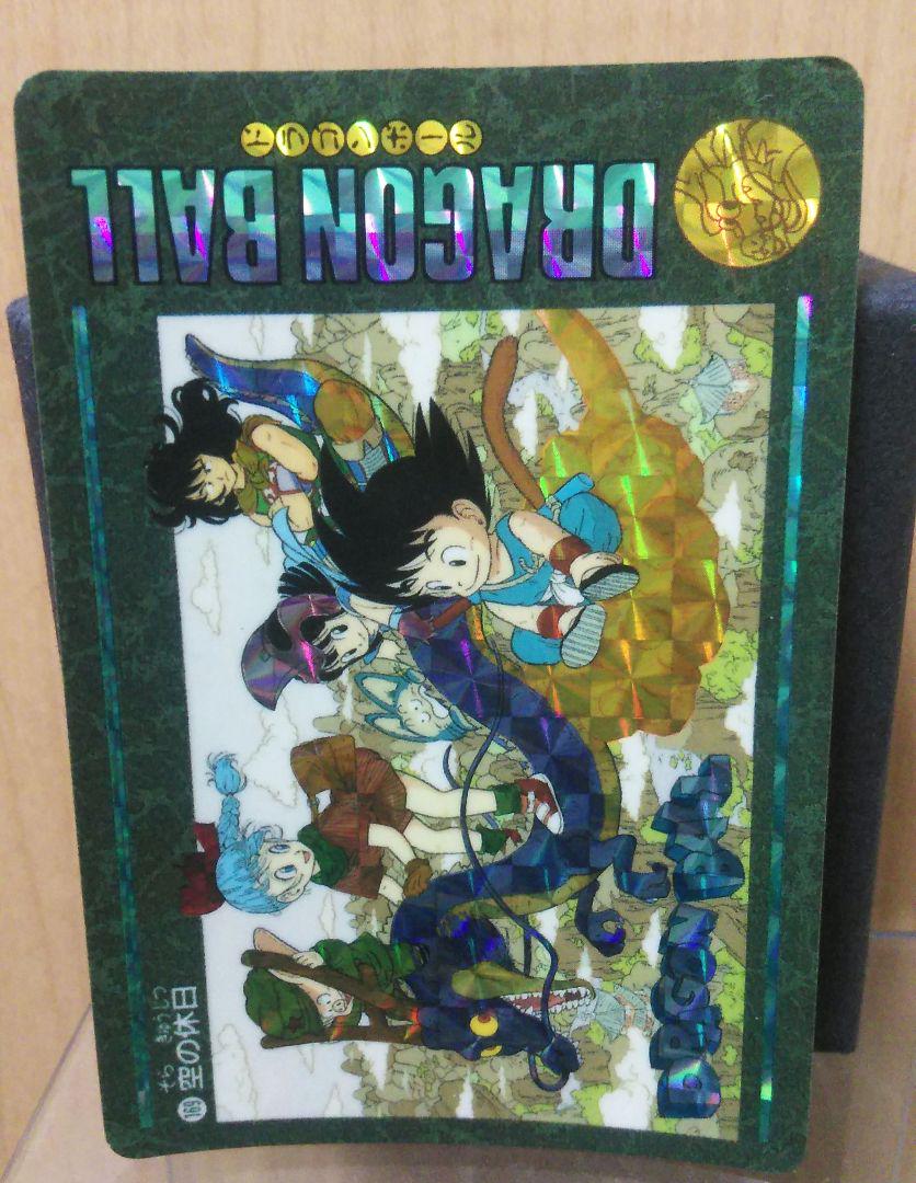 ドラゴンボール　カードダス　ビジュアルアドベンチャー　№１６９ 空の休日