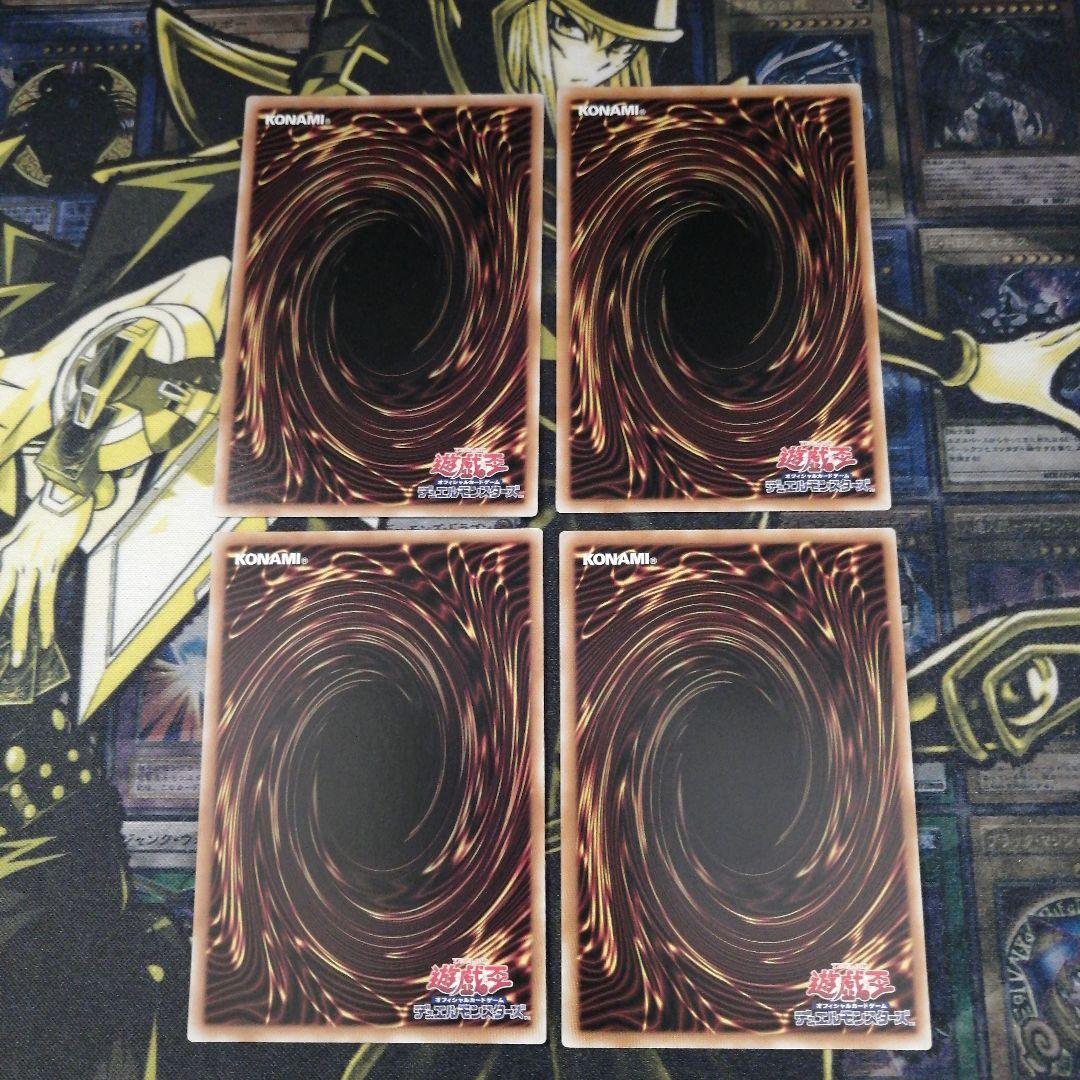 子征竜　ノーマルパラレル　4種×3枚セット　遊戯王 偉大な 子征竜 ノーマルパラレル メルカリ - 遊戯王 4種セット
