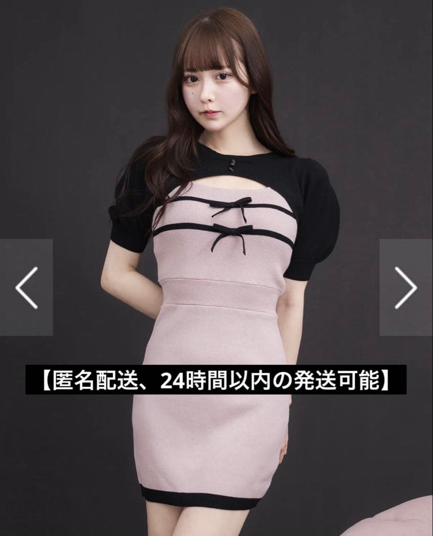 pium リボンテープレイヤード半袖ニットワンピ ワンピース