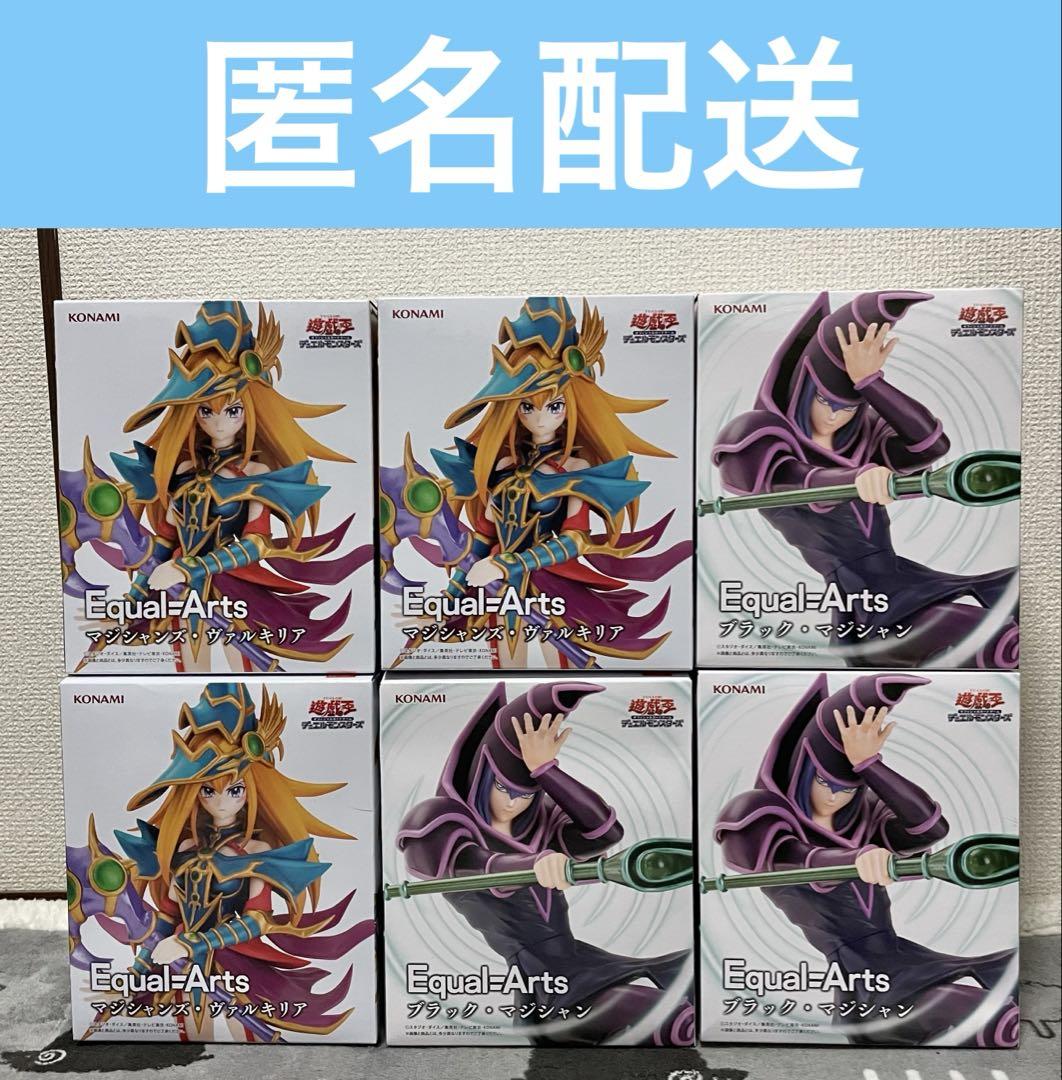 【匿名配送】遊戯王 フィギュア6点まとめ売り